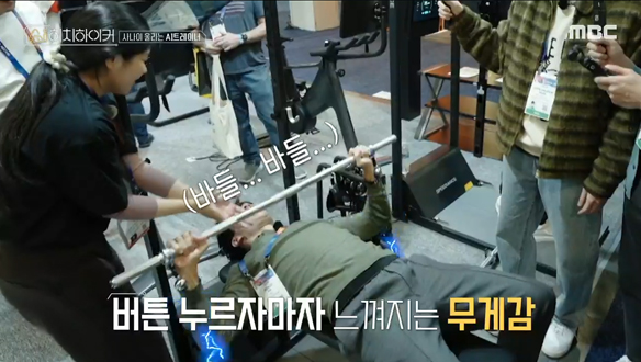 사나이 울리는 AI트레이너&#127947;&#8205;♂&#65039; 하석진 VS AI