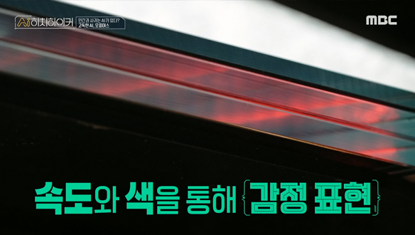 AI하우스로 들어간 AI히치하이커들~