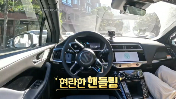 달려온 택시, 운전석이 비어있다?! 미래형 주율주행 무인택시 '웨이모'