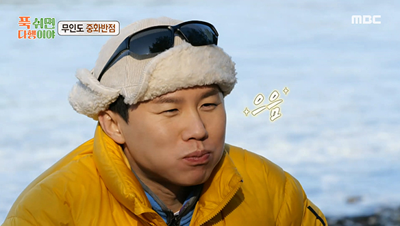 멈추지 않는 숟가락🥄 이연복 셰프표 '사천볶음밥' & '조개 달걀탕' 클립 이미지