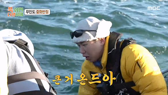 올라오는 족족 볼락 풍년에 한껏 들뜬 이연복 셰프🎉 클립 이미지