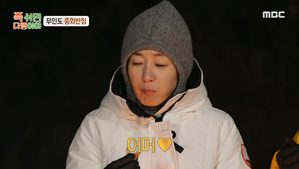 무인도에서 맛 볼 수 있는 이연복 셰프표 '볼락탕수' ✨이것이 중식대가✨ 클립 이미지