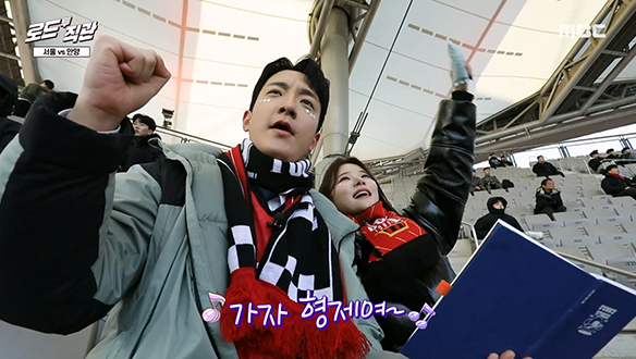 로드 투 직관 서울 VS 안양 클립 이미지