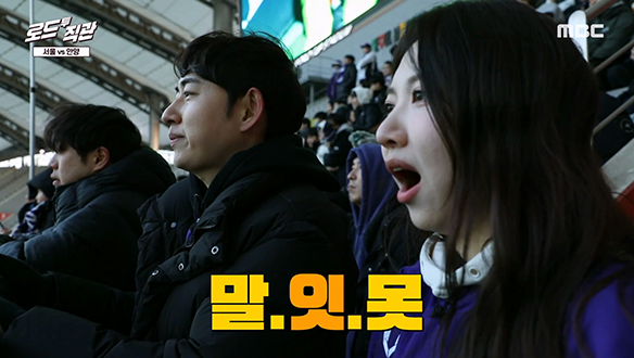 FC서울 VS FC안양의 리그 첫 맞대결 그 결과는?! 클립 이미지