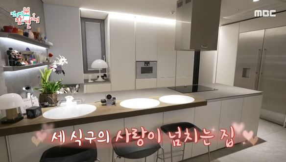 사랑꾼 커플! 김소현❤손준호의 러브하우스 대공개!