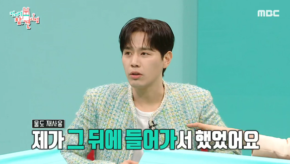 썼던 휴지도 다시 쓰고 반신욕했던 물도 공유하는 잉꼬가족?!✨