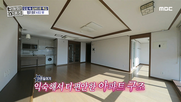 <성북구 실버타운> 가슴이 뻥 뚫리는 시티 뷰에 시니어 맞춤 신문물까지!  클립 이미지