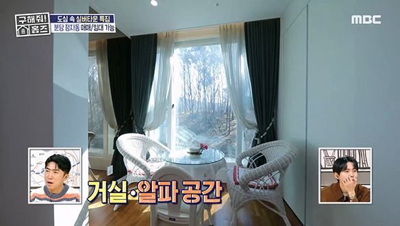 <분당구 실버타운> 집주인 취향대로 올 리모델링 가능! 분당 도심 생활권 실버타운 클립 이미지