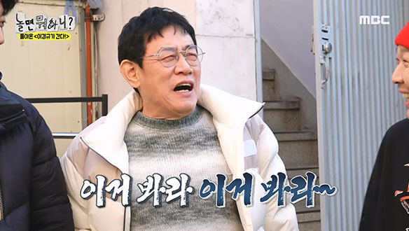 밥 세팅하다 등장한 두 번째 양심인?! 이경규가 키운(?) 아이들의 성장😂