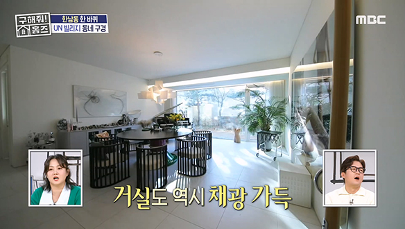 <유엔빌리지 연못 정원 집> 이 집의 하이라이트! 나무와 꽃으로 눈 호강 되는 정원 