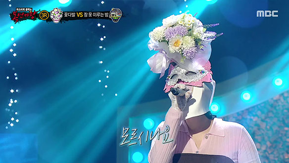 폭발적인 성량과 파워풀한 고음 '꽃다발' <모르시나요> 클립 이미지