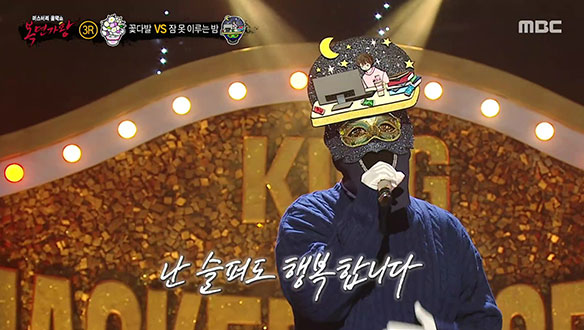 절절한 고음과 호소력 짙은 목소리 '잠 못 이루는 밤' <그런 사람 또 없습니다> 클립 이미지