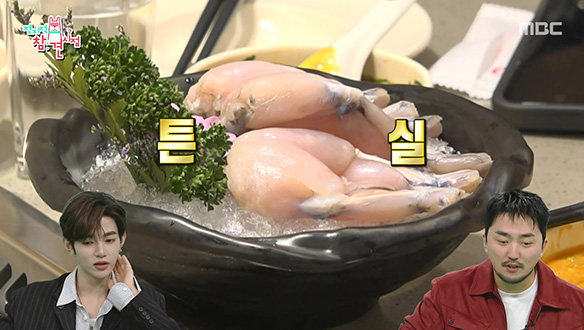 하오픽! 심상치 않은 비주얼의 음식..? 돼지 뇌?! 오리 선지부터 개구리 다리까지😵 클립 이미지