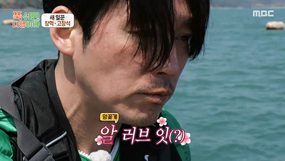 잡자마자 맛보는 올해 첫 꽃게