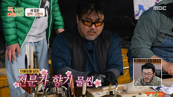 전문가 향기 물씬 품기며 완성한 100% 수제 고창석 떡😎