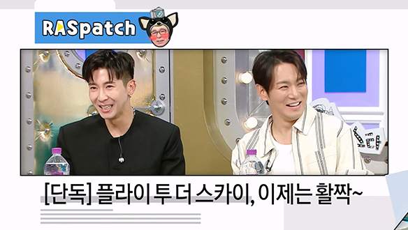 브라이언, 환희의 폭로전에 반론 시작! 클립 이미지