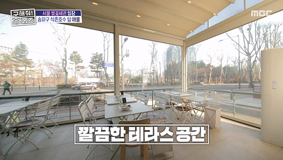 <석촌호수 뷰 유럽 가정식 카페> 인프라👍 석촌 호수 벚꽃길에서 도보 1분 컷 가정식 카페!