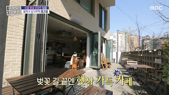 <벚꽃 뷰 숲속 상가주택> 벚꽃 비가 흩날리는 4층짜리 숲속 상가 주택♡