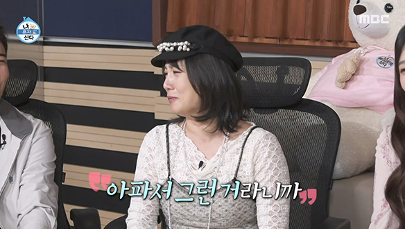 조이, 박나래 X 기안84의 모습에 로맨스 필터 장착?!💕