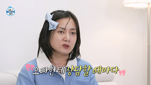 노부부 같은 박나래 X 기안84의 대화🤣 (feat. 기안84식 공감)