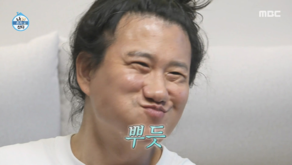 식당 바이브 우일 하우스⭐ 후배들과 함께하는 임우일의 저녁 시간🍴