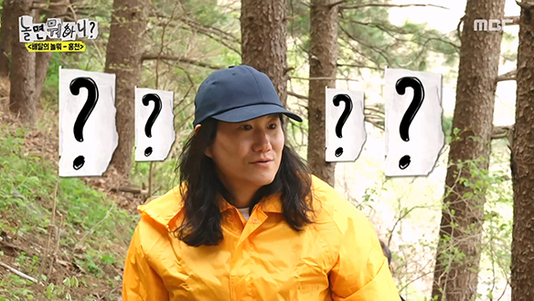 임우일한테만 끝나지 않은 홍천의 겨울... 🥶