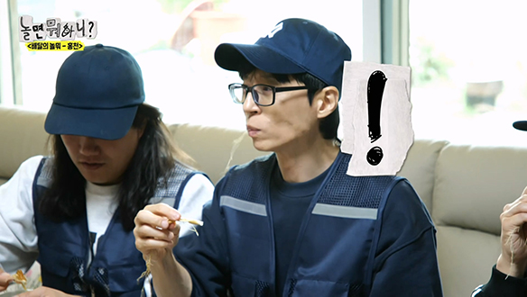 유재석 X 하하 X 임우일의 입 닫고(?) 산양삼 타임💕