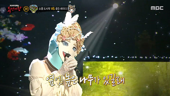 넋 놓고 듣게 만든 무대 장악력 '골든 레이디' <숲>