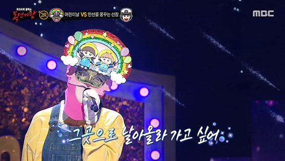 혜성처럼 강렬하고 반짝이는 무대 '어린이날' <혜성>