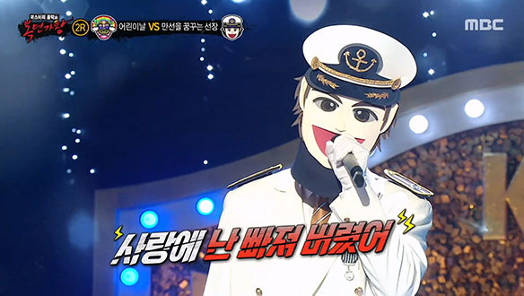 거칠고 허스키한 음색으로 속이 뻥 뚫리는 쾌감 '만선을 꿈꾸는 선장' <아름다운 구속>