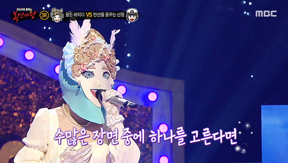 감탄을 자아내는 섬세한 강약 조절 '골든 레이디' <첫 줄>