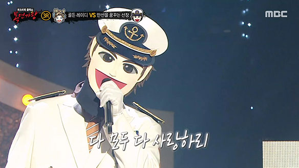 마음을 휘어잡는 거친 록스피릿 '만선을 꿈꾸는 선장' <모두 다 사랑하리>