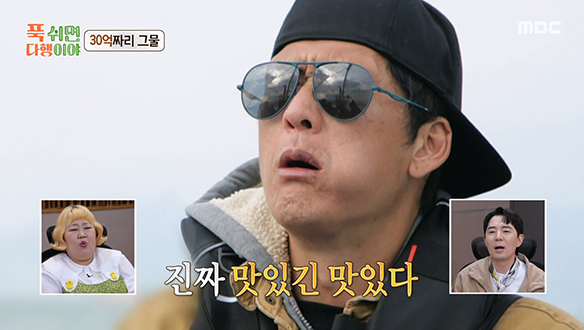 쭈니 형은 아귀 수육 홀릭💞 선상 위 셰프표 아귀수육 꽃이 피었습니다🌼 클립 이미지