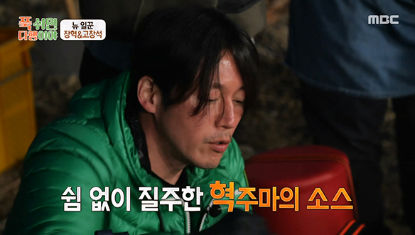 크림 마요네즈를 수제로?! 혁주마의 열정으로 완성된 수제 크림 마요💛 클립 이미지