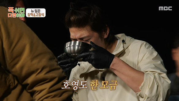 오늘 잡은 생선 총출동💥 정호영 셰프표 '해물 국밥'🐟 클립 이미지