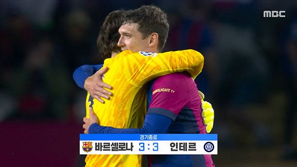 2024-25 챔피언스리그 준결승 바르셀로나 VS 인테르 외