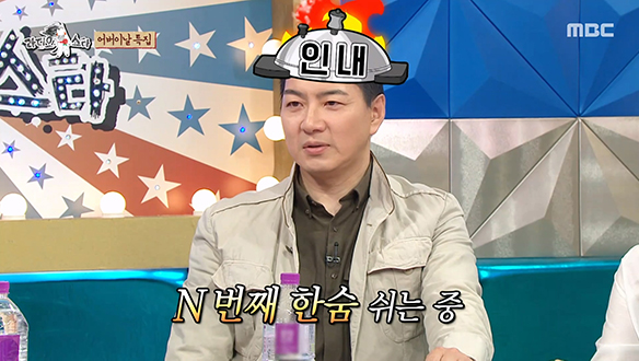 땅 꺼질듯한 깊은 한숨...💦 삼둥이를 위해 헌신 중인 육아 대디 송일국?! 클립 이미지