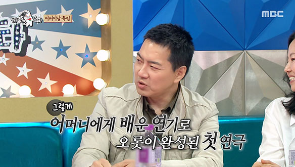 송일국 눈앞에 날아다니는 대본? 갑자기 시작된 엄마 폭로전😂💥 클립 이미지