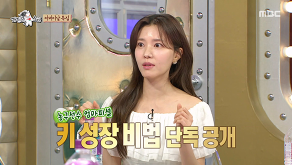 운동선수 부모만 아는 1급 비밀?! 정시아가 알려주는 키 성장 비법🤫 클립 이미지