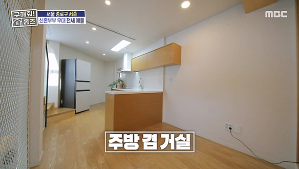 <서촌 신혼 우대 전셋집 매물> 뻥 뚫린 한옥 마을 뷰가 펼쳐진 신혼부부 우대 전세 매물! 클립 이미지