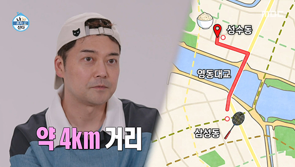 전현무 X 이주승의 면역력 증강을 위한 미라클 모닝 '슬로 조깅'!🏃‍♂️🔅