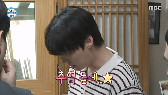 기억ㄴr니 그때 그 시절…💭 안재현의 감성 돋는 추억 사진🎞️