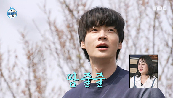 좀처럼 지치지 않는 두 아버지와 지친 영혼 안재현의 밭매기...👻