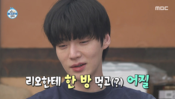 안재현의 방심할 틈 없는 찐친 한정 추억 이야기...💦