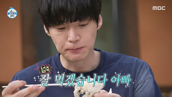 재강 아빠와 아들(?) 재현...?🤣 재강 아빠가 준비한 해산물 코스