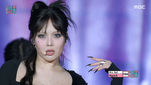 현아 - 못 (HyunA - Mrs. Nail)