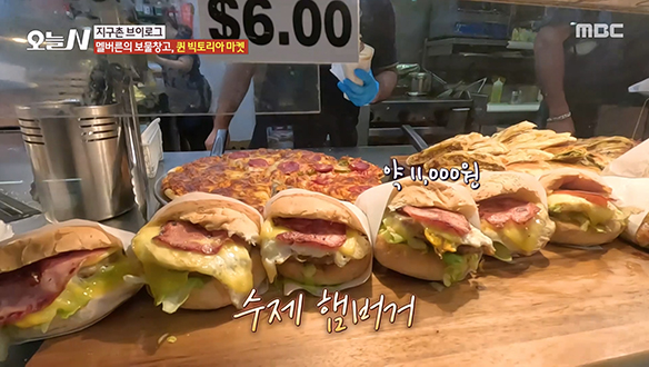 퀸 빅토리아 마켓에서 느끼는 전 세계 현지의 맛★