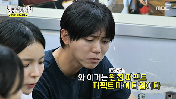 소식좌 주우재를 취향 저격한 홍콩 커플 추천 현지 음식💕