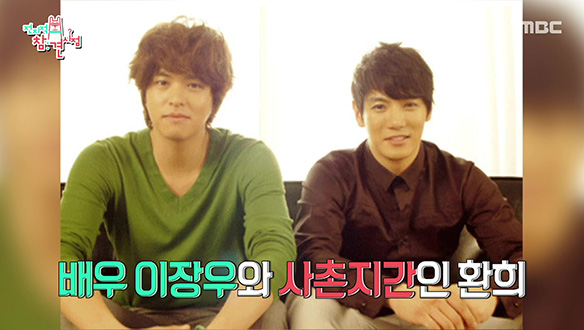 이장우 못지 않은 대식가였던 환희! 누룽지로 초간단 식사🍴