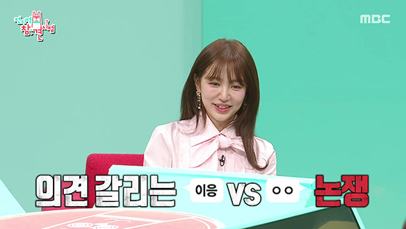 윤은혜 나갈 준비 완료🍱 상민 매니저 할머니 계신 태안으로!